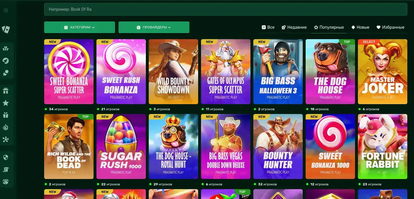 процесс регистрации Twin casino